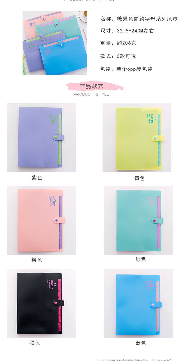 Korean Style Cute Smiley Face A4 Folder Multi-Layer File Holder Storage Information Bag Small Fresh Examination Paper Bag Bill 12 Grid