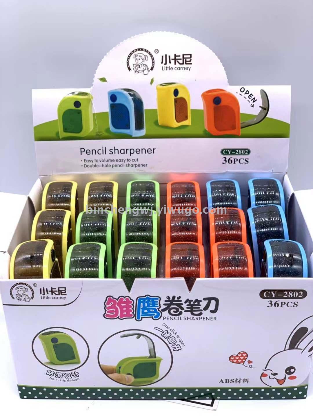 pencil sharpener stationery student pencil sharpener 