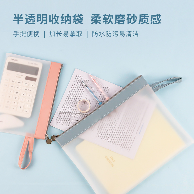 A4 File Bag Transparent Frosted File Bag Information Bag Material Storage Bag Test Paper Student File TPU Handbag