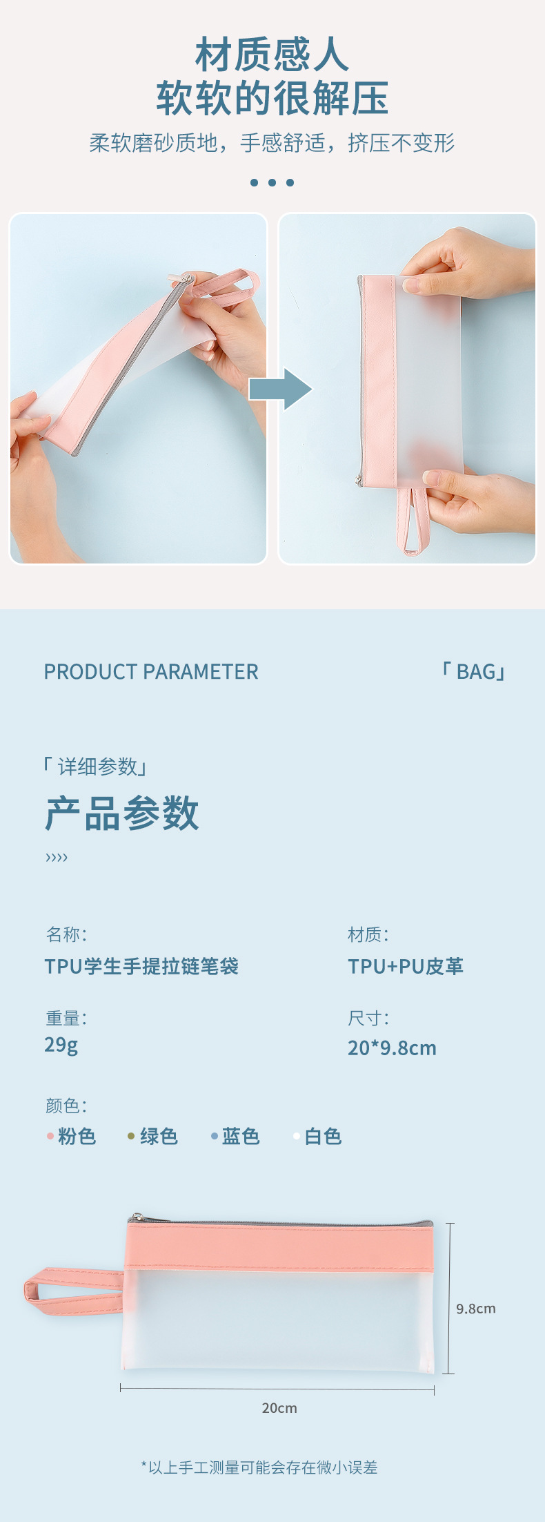A4 File Bag Transparent Frosted File Bag Information Bag Material Storage Bag Test Paper Student File TPU Handbag A4 File Bag Transparent Frosted File Bag Information Bag Material Storage Bag Test Paper Student File TPU Handbag
