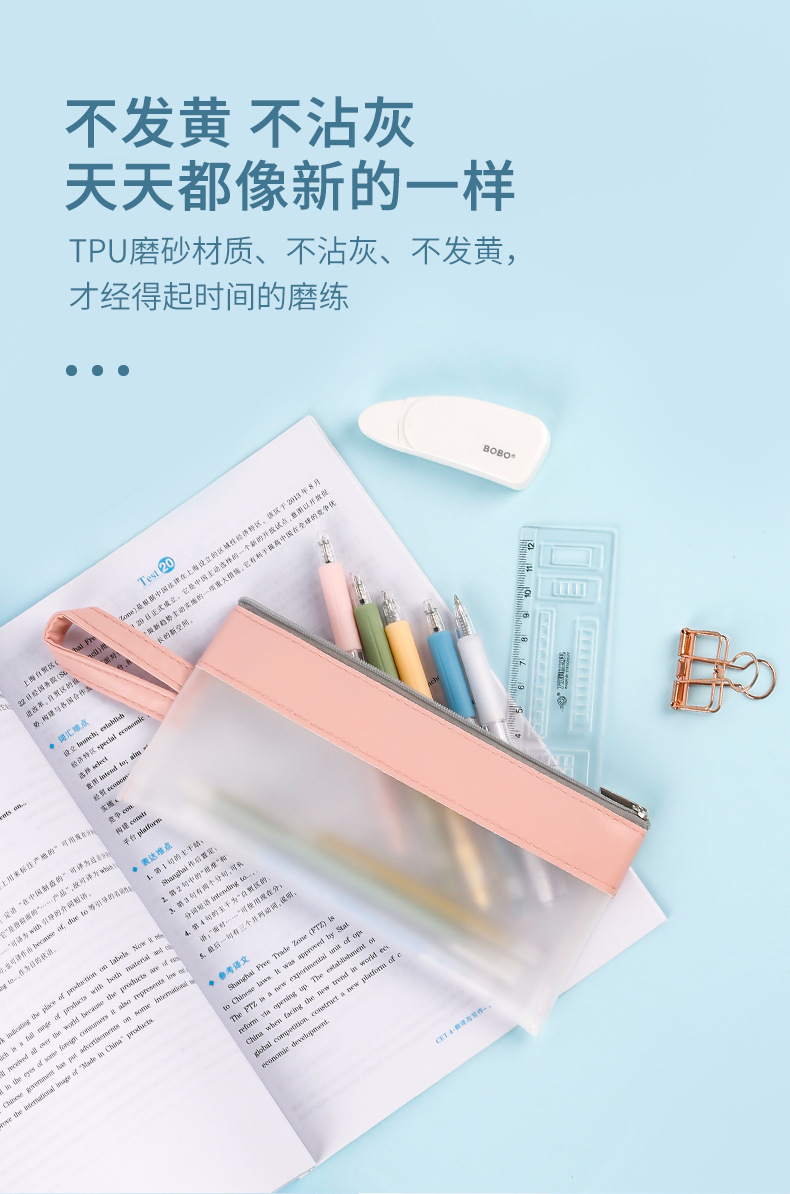 A4 File Bag Transparent Frosted File Bag Information Bag Material Storage Bag Test Paper Student File TPU Handbag A4 File Bag Transparent Frosted File Bag Information Bag Material Storage Bag Test Paper Student File TPU Handbag