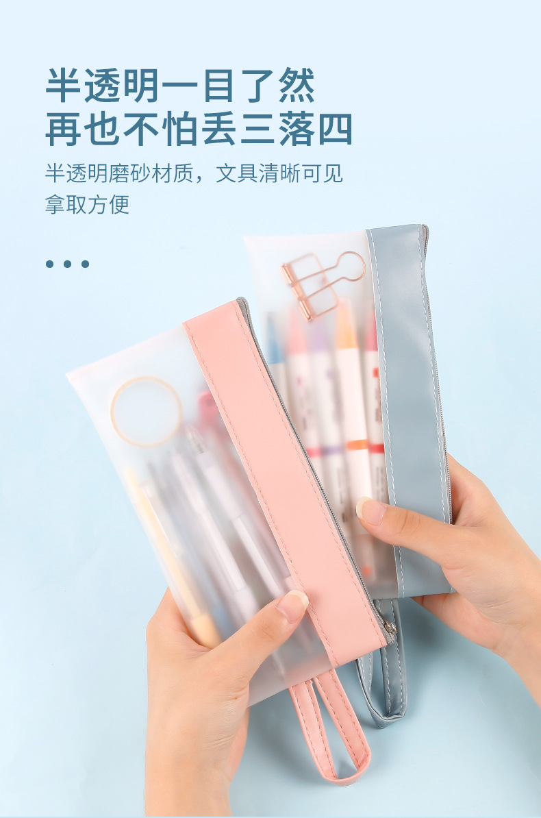 A4 File Bag Transparent Frosted File Bag Information Bag Material Storage Bag Test Paper Student File TPU Handbag A4 File Bag Transparent Frosted File Bag Information Bag Material Storage Bag Test Paper Student File TPU Handbag