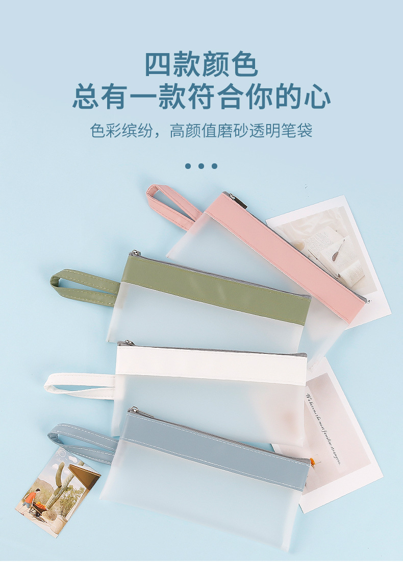 A4 File Bag Transparent Frosted File Bag Information Bag Material Storage Bag Test Paper Student File TPU Handbag A4 File Bag Transparent Frosted File Bag Information Bag Material Storage Bag Test Paper Student File TPU Handbag