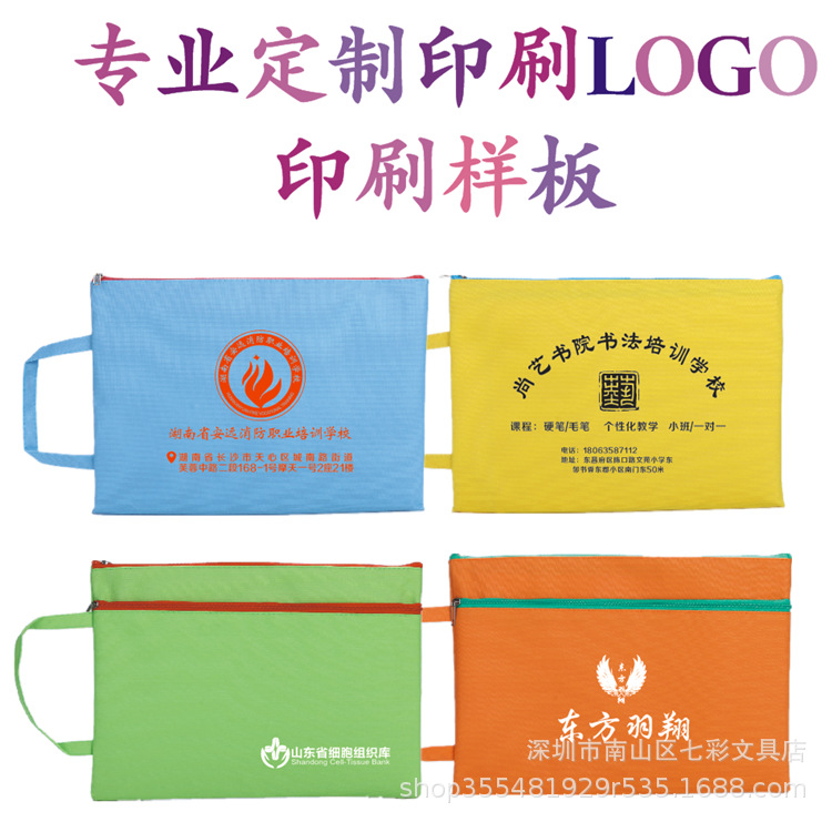 Customized Subject Classification File Bag Zip Canvas A4 Information Bag Double Layer Zipper Large Capacity Test Paper Storage Learning Customized Subject Classification File Bag Zip Canvas A4 Information Bag Double Layer Zipper Large Capacity Test Paper Storage Learning
