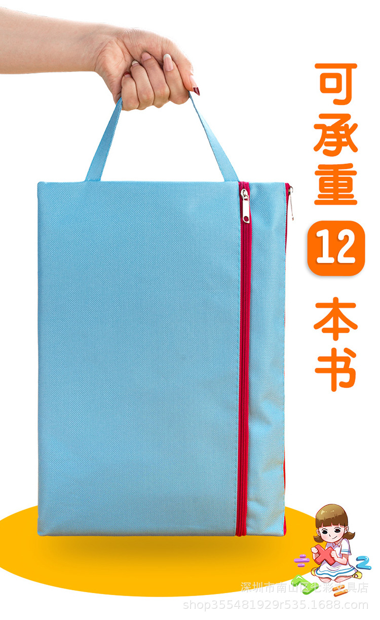 Customized Subject Classification File Bag Zip Canvas A4 Information Bag Double Layer Zipper Large Capacity Test Paper Storage Learning Customized Subject Classification File Bag Zip Canvas A4 Information Bag Double Layer Zipper Large Capacity Test Paper Storage Learning