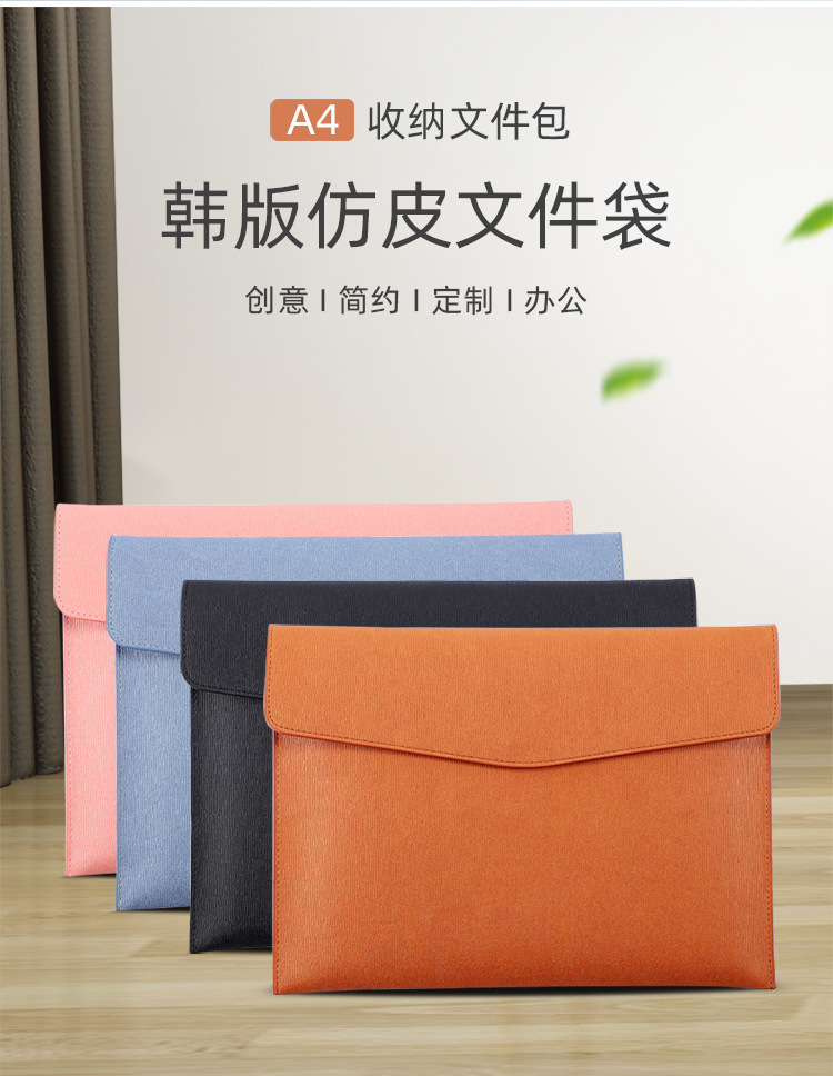 File Bag A4 File Package Information Bag Large Capacity Magnetic Snap Simple Waterproof Business Office Storage Bag Printable Logo File Bag A4 File Package Information Bag Large Capacity Magnetic Snap Simple Waterproof Business Office Storage Bag Printable Logo