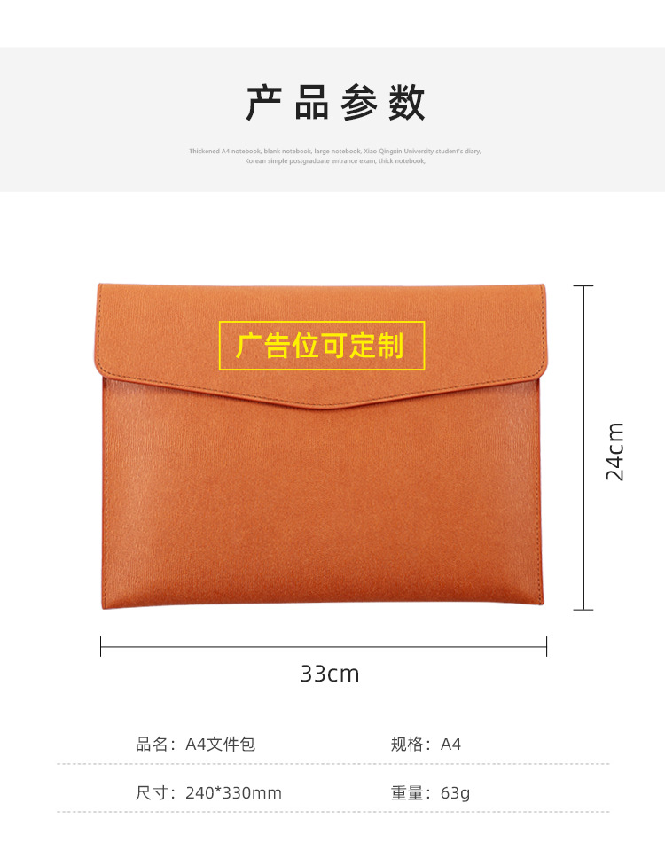 File Bag A4 File Package Information Bag Large Capacity Magnetic Snap Simple Waterproof Business Office Storage Bag Printable Logo File Bag A4 File Package Information Bag Large Capacity Magnetic Snap Simple Waterproof Business Office Storage Bag Printable Logo