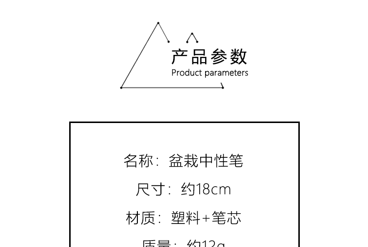 Factory Direct Sales Creative Cartoon Potted Gel Pen Black Ink Pen Signature Pen Student Prize Gel Pen Stationery Wholesale