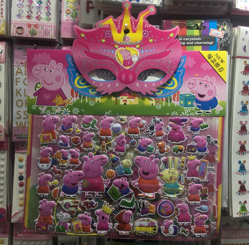 Double-Layer Gilding Mask Three-Dimensional High-End Bubble Sticker Cartoon Children's Stickers Double-Layer Gilding Mask Three-Dimensional High-End Bubble Sticker Cartoon Children's Stickers