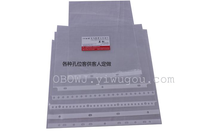 11-well file information file protection bag bag punching bag match fishing clips special 11-well file information file protection bag bag punching bag match fishing clips special