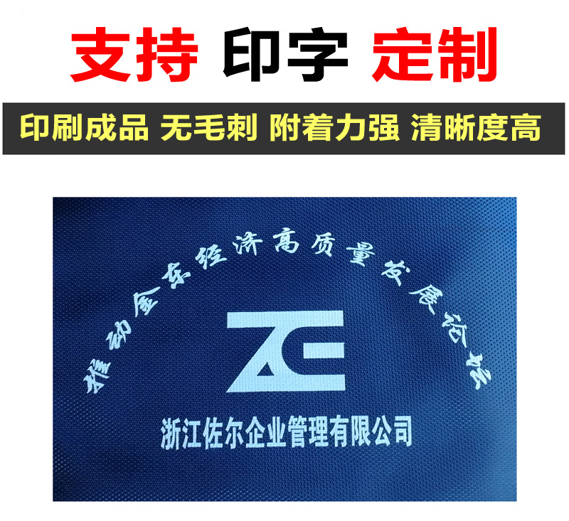 Bailixing Portable Document Bag Conference Poverty Alleviation Bag Waterproof Double-Layer Information Bag Tuition Bag Customizable Printed Logo