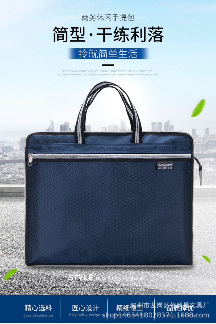 Bailixing Portable Document Bag Conference Poverty Alleviation Bag Waterproof Double-Layer Information Bag Tuition Bag Customizable Printed Logo