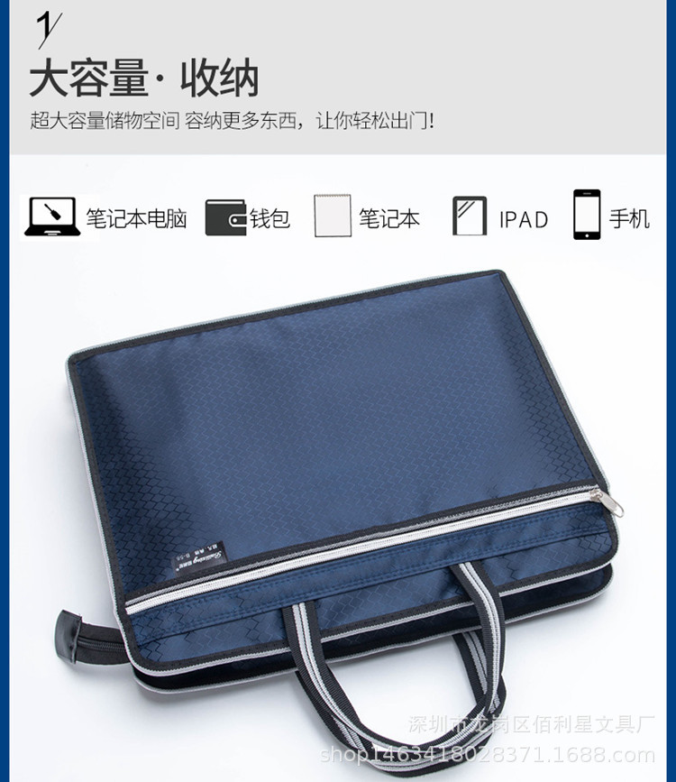 Bailixing Portable Document Bag Conference Poverty Alleviation Bag Waterproof Double-Layer Information Bag Tuition Bag Customizable Printed Logo