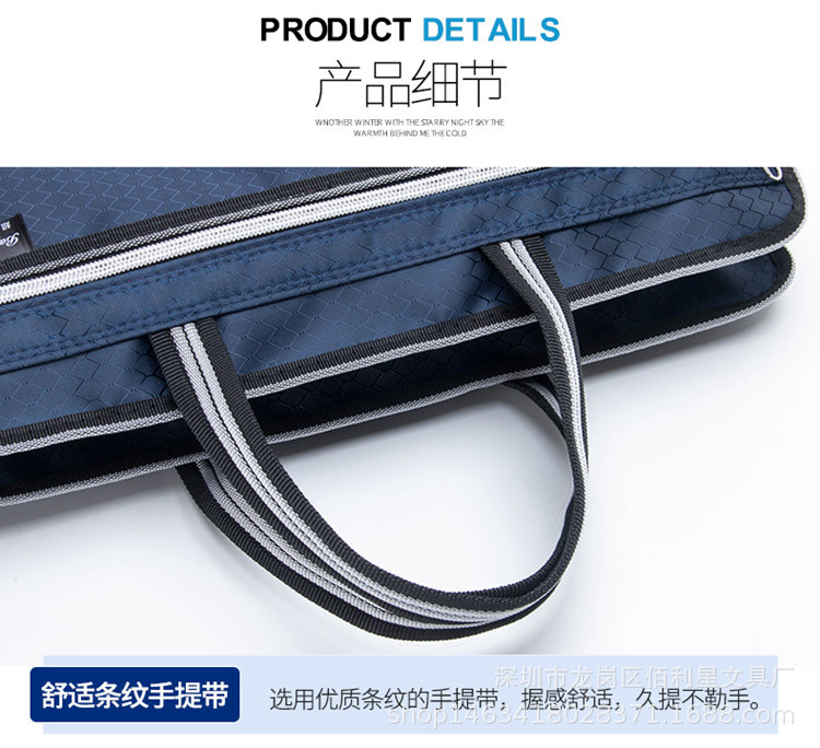 Bailixing Portable Document Bag Conference Poverty Alleviation Bag Waterproof Double-Layer Information Bag Tuition Bag Customizable Printed Logo