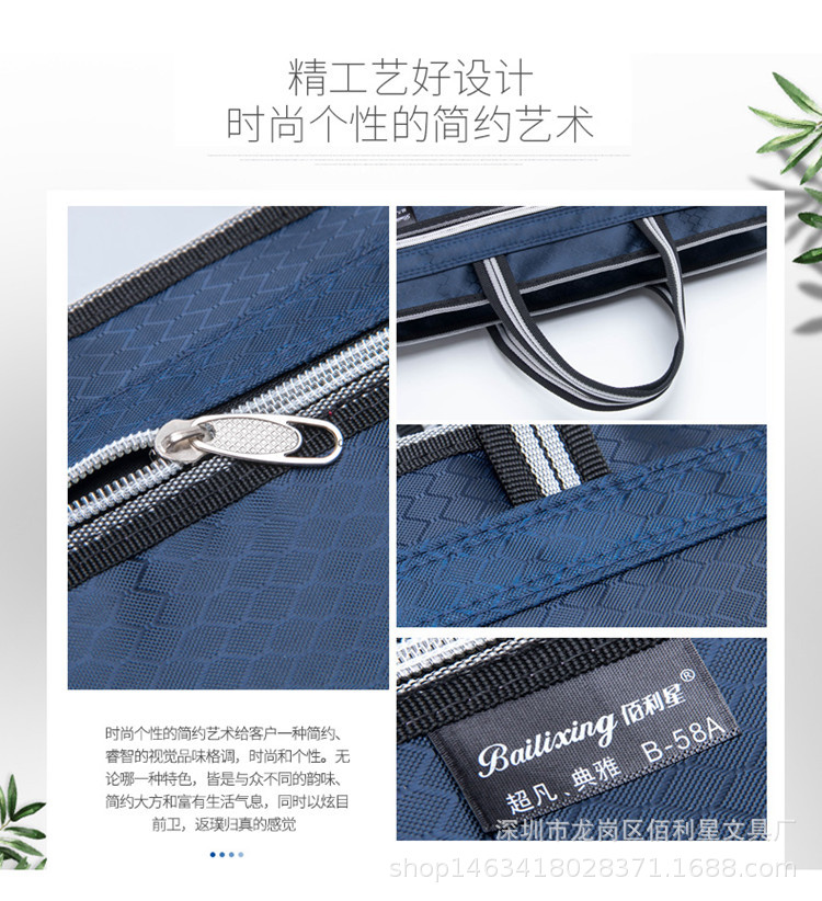 Bailixing Portable Document Bag Conference Poverty Alleviation Bag Waterproof Double-Layer Information Bag Tuition Bag Customizable Printed Logo