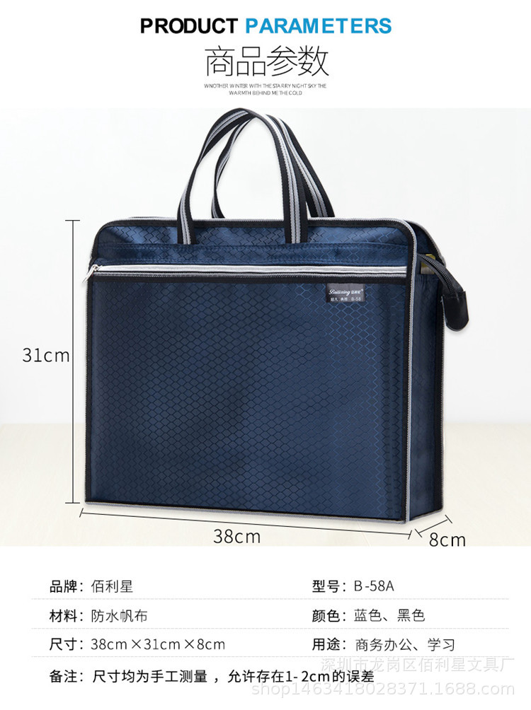 Bailixing Portable Document Bag Conference Poverty Alleviation Bag Waterproof Double-Layer Information Bag Tuition Bag Customizable Printed Logo