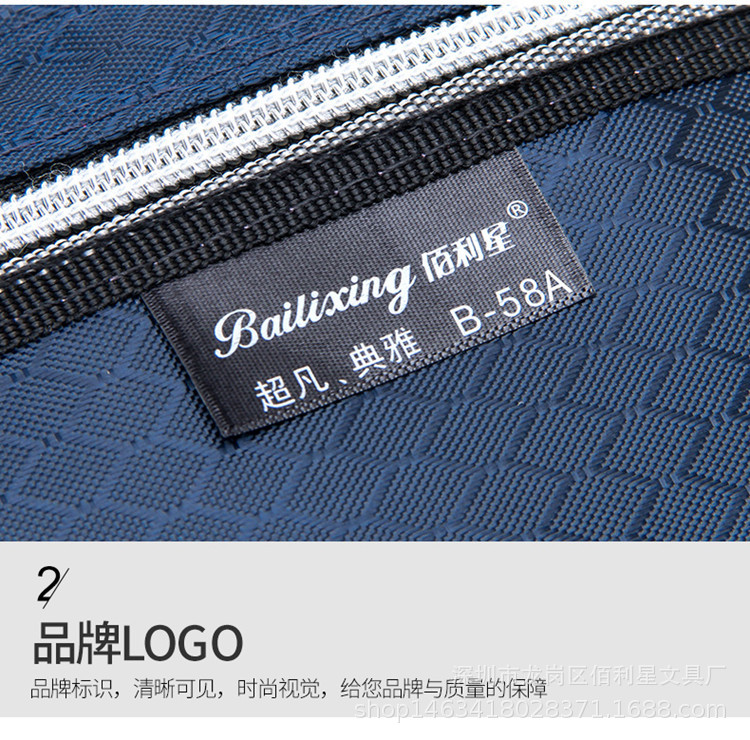 Bailixing Portable Document Bag Conference Poverty Alleviation Bag Waterproof Double-Layer Information Bag Tuition Bag Customizable Printed Logo