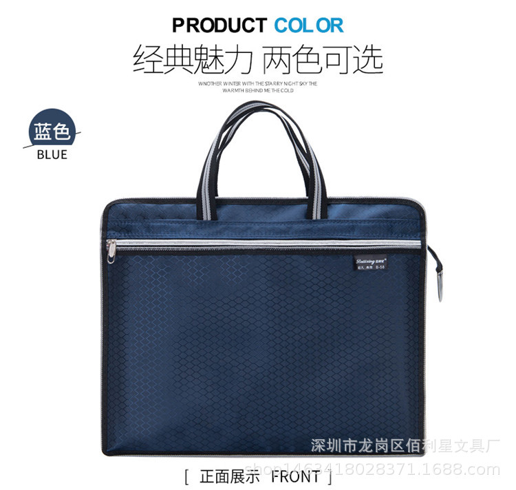 Bailixing Portable Document Bag Conference Poverty Alleviation Bag Waterproof Double-Layer Information Bag Tuition Bag Customizable Printed Logo