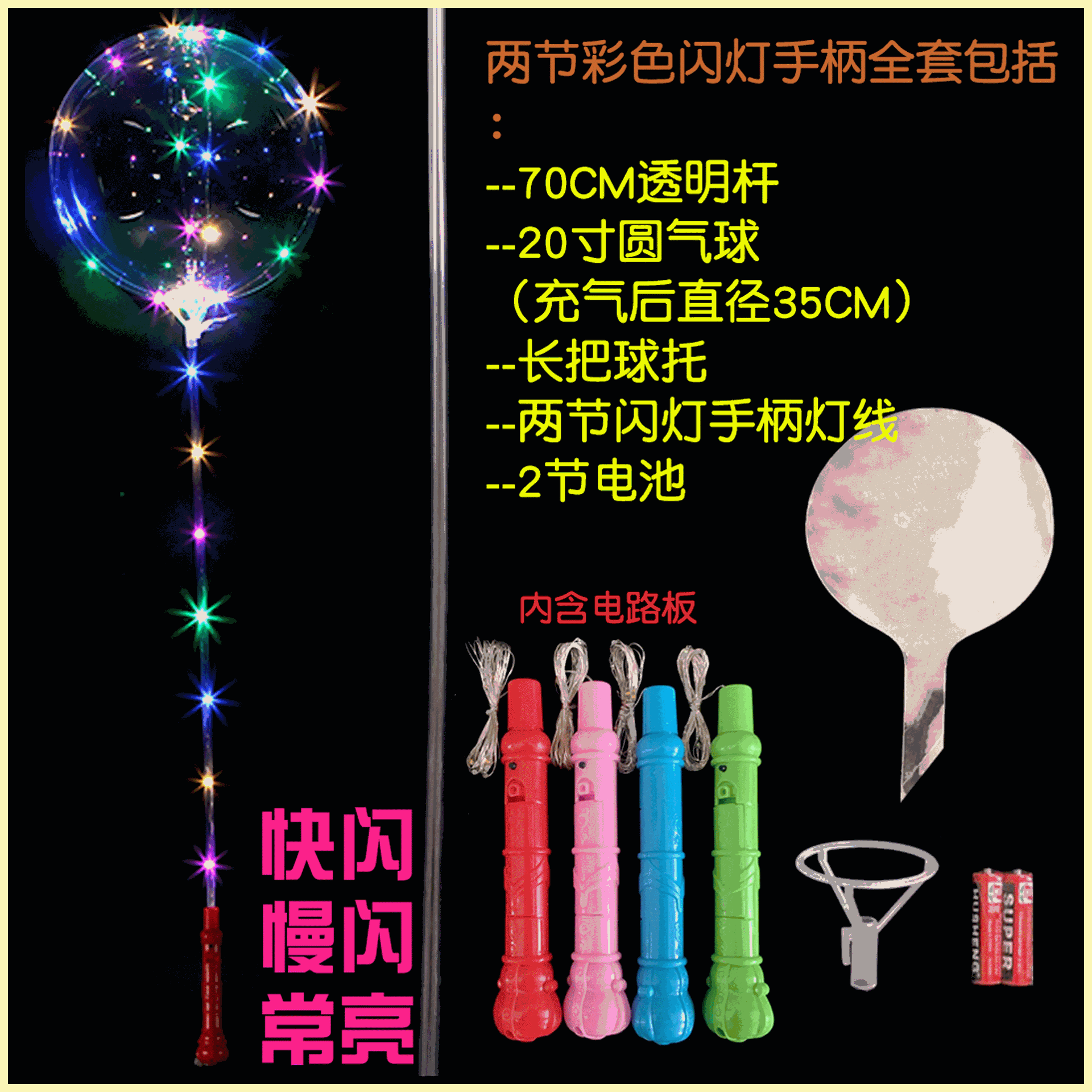 Stall Supply Net Red Balloon Transparent Cartoon 20-Inch Bounce Ball Sticker Led Balloon Light Luminous Party Supplies Stall Supply Net Red Balloon Transparent Cartoon 20-Inch Bounce Ball Sticker Led Balloon Light Luminous Party Supplies