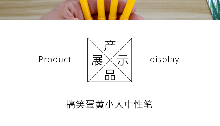 Korean New Internet Celebrity Shaking Head Funny Egg Yolk Villain Expression Bounce Spring Gel Pen Student Studying Stationery
