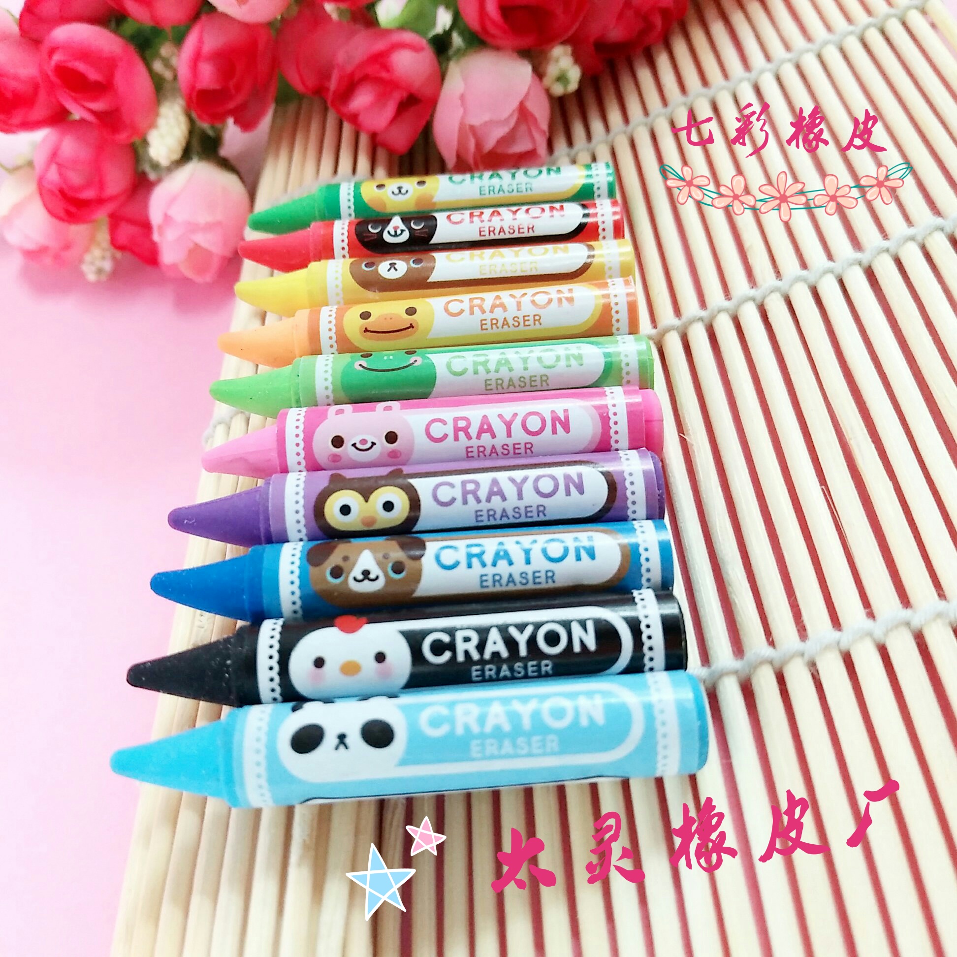 Crayon eraser seven-color eraser multi-color box rubber cartoon design