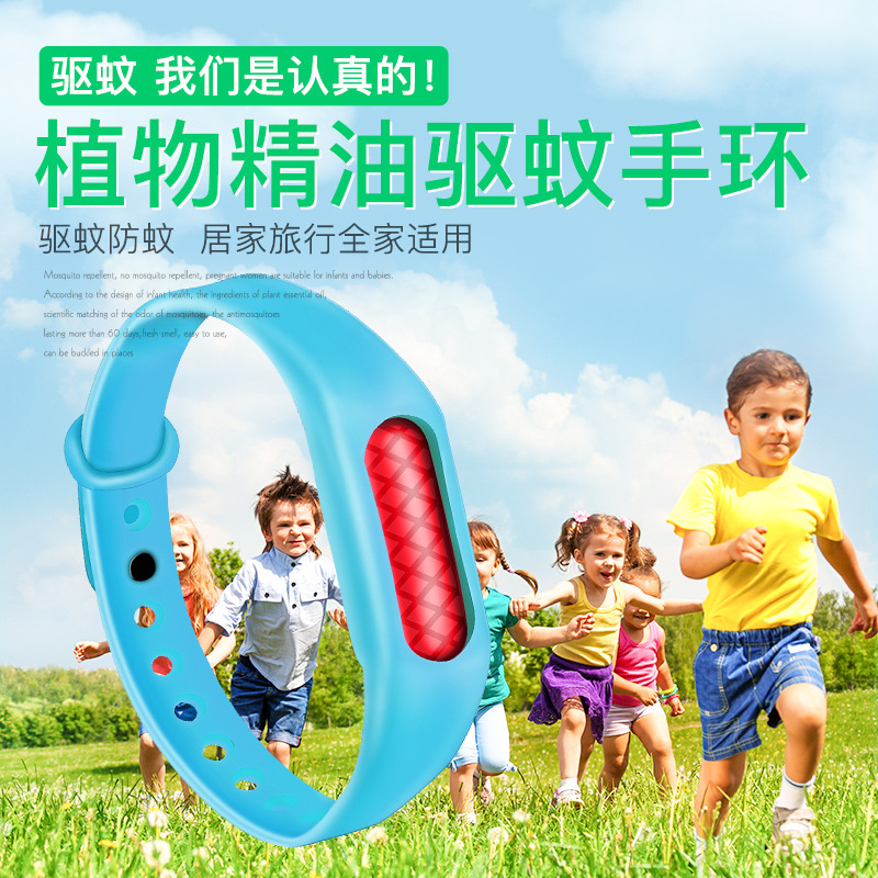 Summer Outdoor Mosquito Repellent Bracelet Mosquito Repellent Buckle Adult Baby Baby Baby Portable Mosquito Repellent Watch Cartoon Anti-Mosquito Sticker
