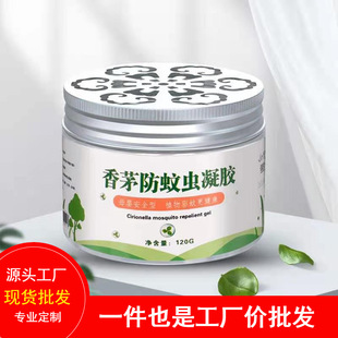 Summer Outdoor Mosquito Repellent Bracelet Mosquito Repellent Buckle Adult Baby Baby Baby Portable Mosquito Repellent Watch Cartoon Anti-Mosquito Sticker Summer Outdoor Mosquito Repellent Bracelet Mosquito Repellent Buckle Adult Baby Baby Baby Portable Mosquito Repellent Watch Cartoon Anti-Mosquito Sticker
