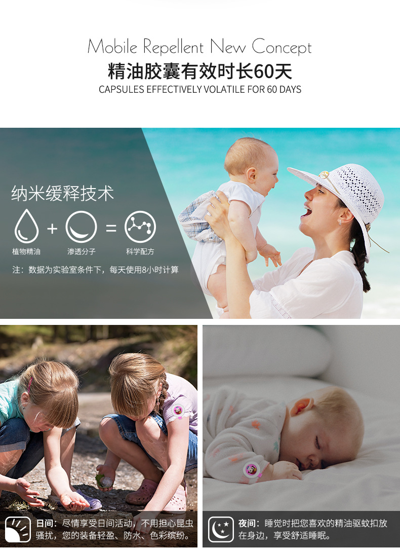 Summer Outdoor Mosquito Repellent Bracelet Mosquito Repellent Buckle Adult Baby Baby Baby Portable Mosquito Repellent Watch Cartoon Anti-Mosquito Sticker Summer Outdoor Mosquito Repellent Bracelet Mosquito Repellent Buckle Adult Baby Baby Baby Portable Mosquito Repellent Watch Cartoon Anti-Mosquito Sticker
