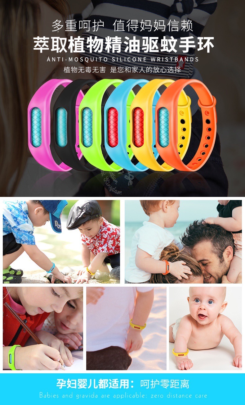 Summer Outdoor Mosquito Repellent Bracelet Mosquito Repellent Buckle Adult Baby Baby Baby Portable Mosquito Repellent Watch Cartoon Anti-Mosquito Sticker Summer Outdoor Mosquito Repellent Bracelet Mosquito Repellent Buckle Adult Baby Baby Baby Portable Mosquito Repellent Watch Cartoon Anti-Mosquito Sticker