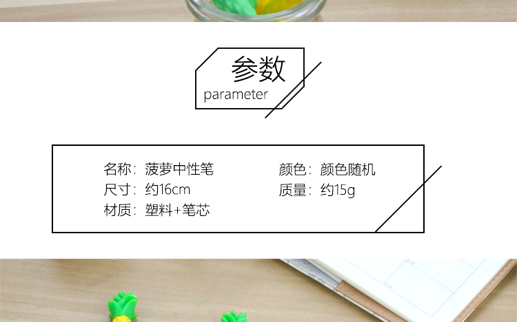Factory Direct Sales New Fresh Pineapple Black Gel Pen Student Studying Stationery Wholesale Customizable Logo Factory Direct Sales New Fresh Pineapple Black Gel Pen Student Studying Stationery Wholesale Customizable Logo