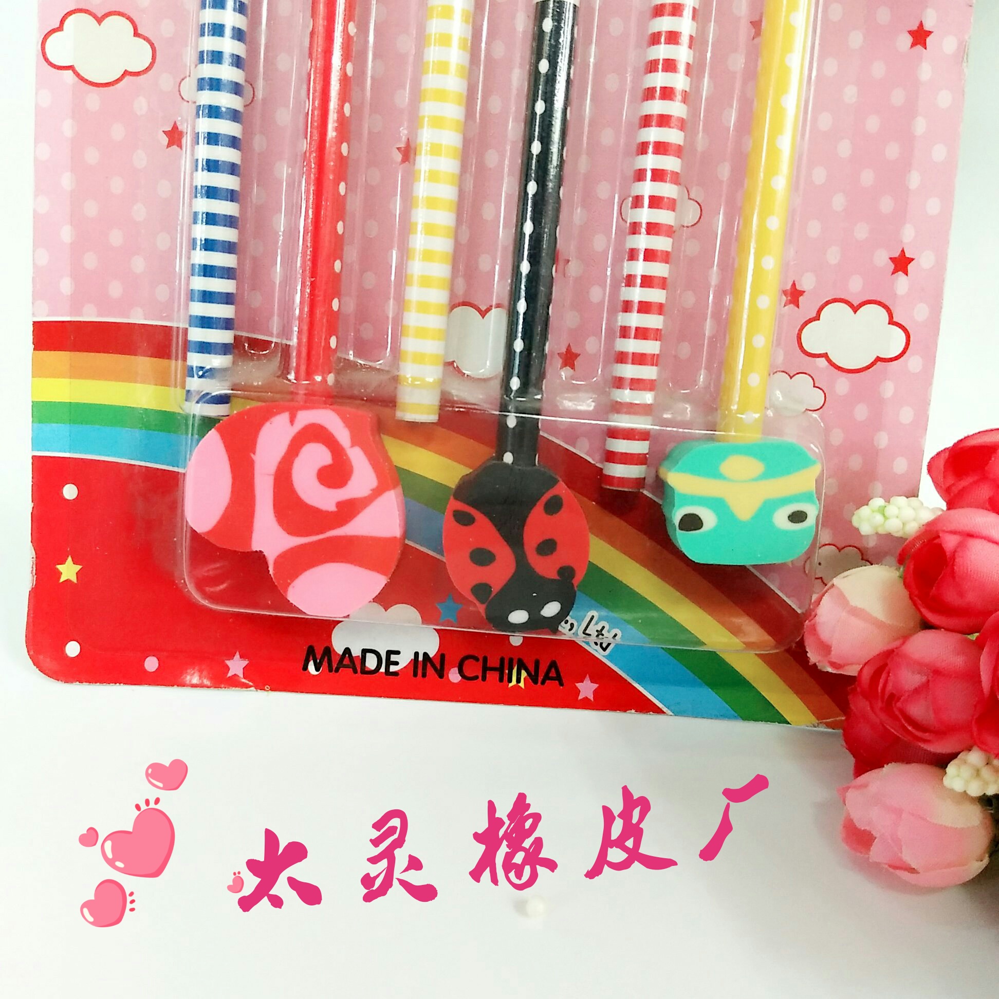 Pencil eraser suction card, stationery set student praise eraser wholesale