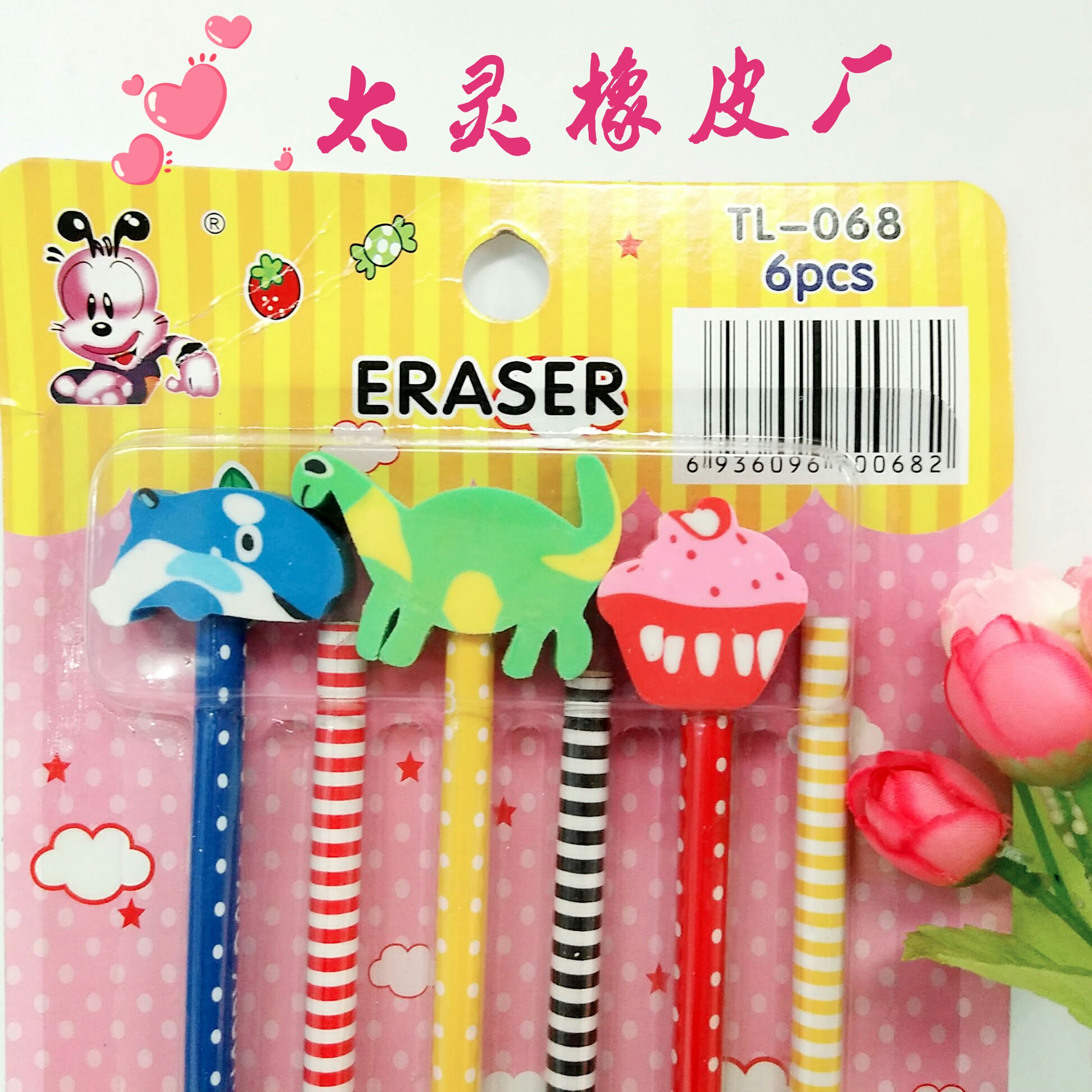 Pencil eraser suction card, stationery set student praise eraser wholesale