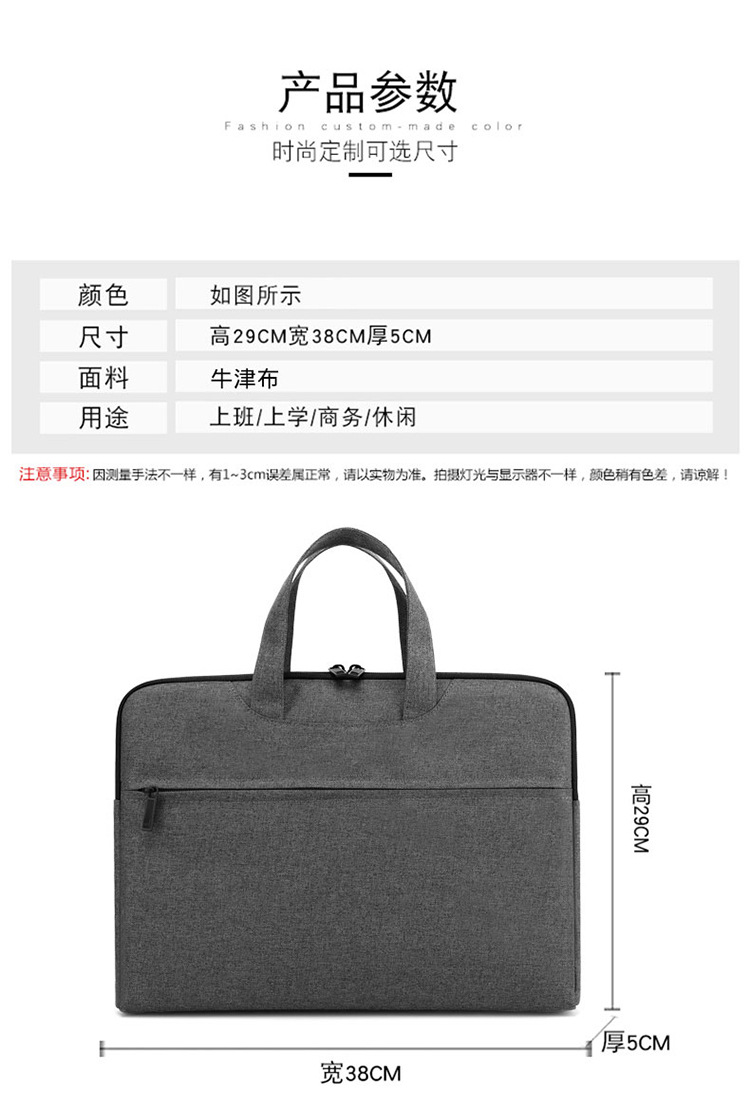 Zippered File Bag Printed Logo Office Business Briefcase Male and Female Units Portable Conference Information Bag Custom Logo