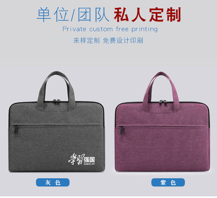 Zippered File Bag Printed Logo Office Business Briefcase Male and Female Units Portable Conference Information Bag Custom Logo