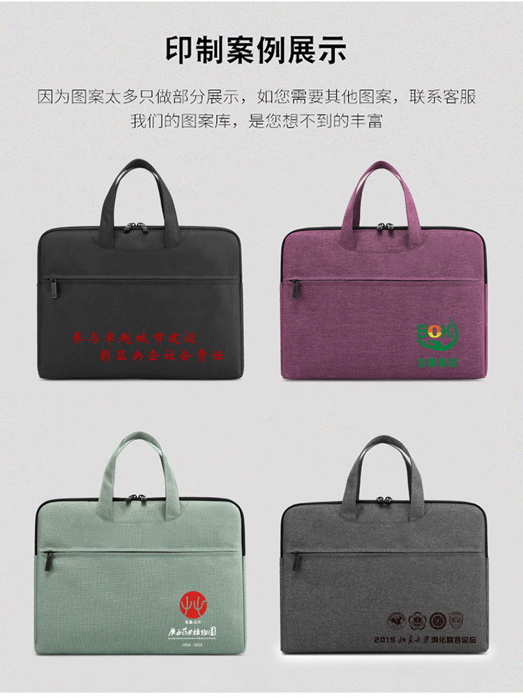 Zippered File Bag Printed Logo Office Business Briefcase Male and Female Units Portable Conference Information Bag Custom Logo