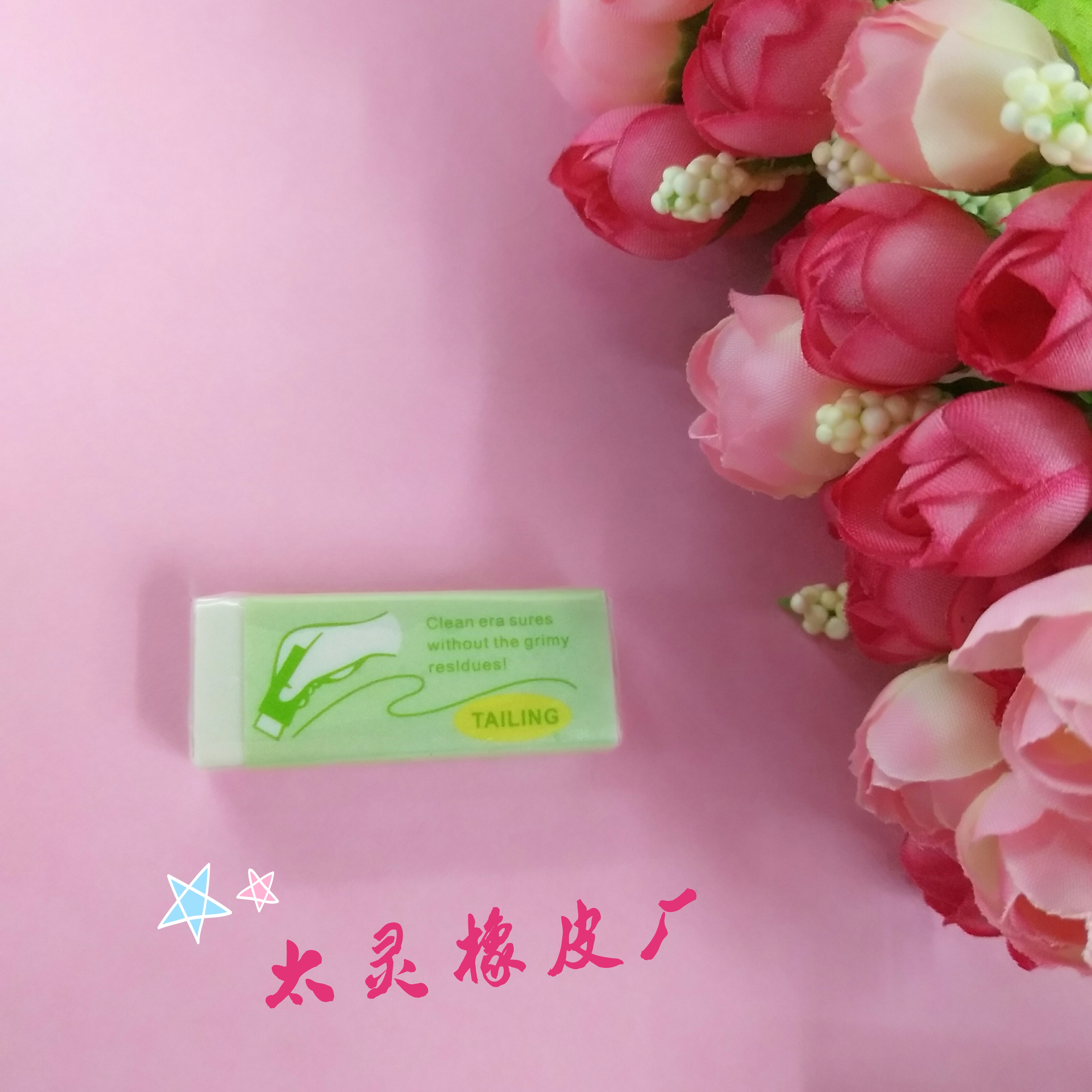 Small hand Drawing eraser for students
