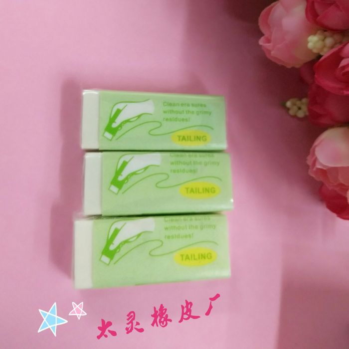 Small hand Drawing eraser for students