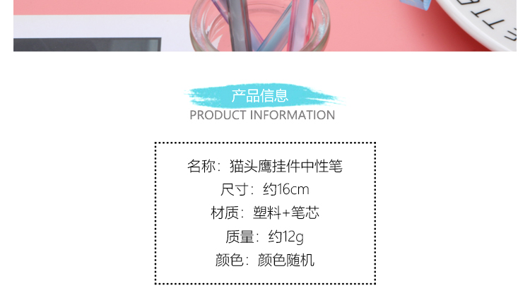 Creative New Japanese and Korean Owl Pendant Gel Pen Student Studying Stationery Wholesale Customizable Logo Creative New Japanese and Korean Owl Pendant Gel Pen Student Studying Stationery Wholesale Customizable Logo