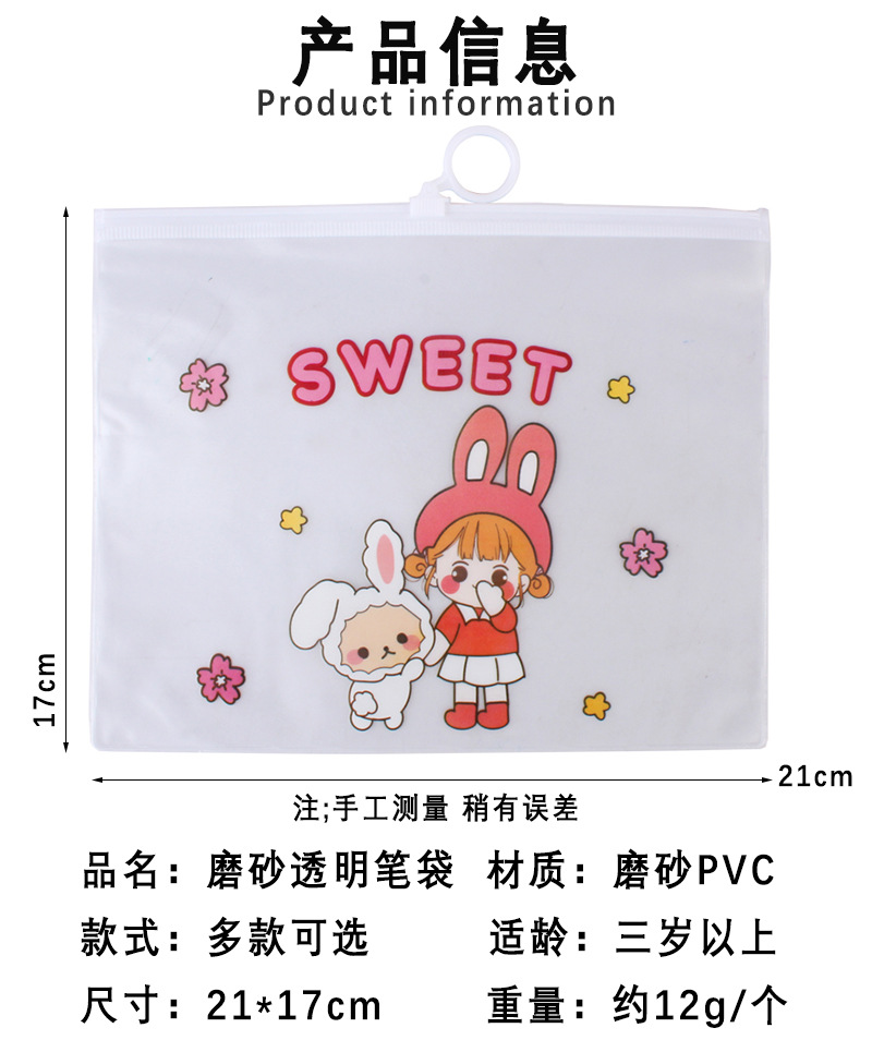 Creative Korean Cartoon White Transparent Document Bag Pull Ring File Bag Information Bag Plastic Test Paper Storage Bag Stationery Creative Korean Cartoon White Transparent Document Bag Pull Ring File Bag Information Bag Plastic Test Paper Storage Bag Stationery