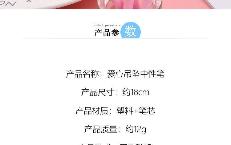 Japanese and Korean Sales Hot Selling Love Pendant Gel Pen Cute Refreshing Stationery Student Studying Stationery Wholesale Japanese and Korean Sales Hot Selling Love Pendant Gel Pen Cute Refreshing Stationery Student Studying Stationery Wholesale