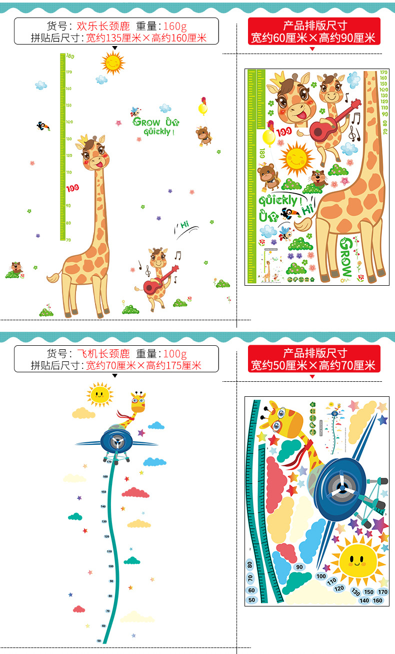 Height Measurement Wall Sticker Self-Adhesive Children's Room Decoration Height Wall Sticker Kid's Cartoon Baby Measuring Scale Height Measurement Sticker Removable Height Measurement Wall Sticker Self-Adhesive Children's Room Decoration Height Wall Sticker Kid's Cartoon Baby Measuring Scale Height Measurement Sticker Removable