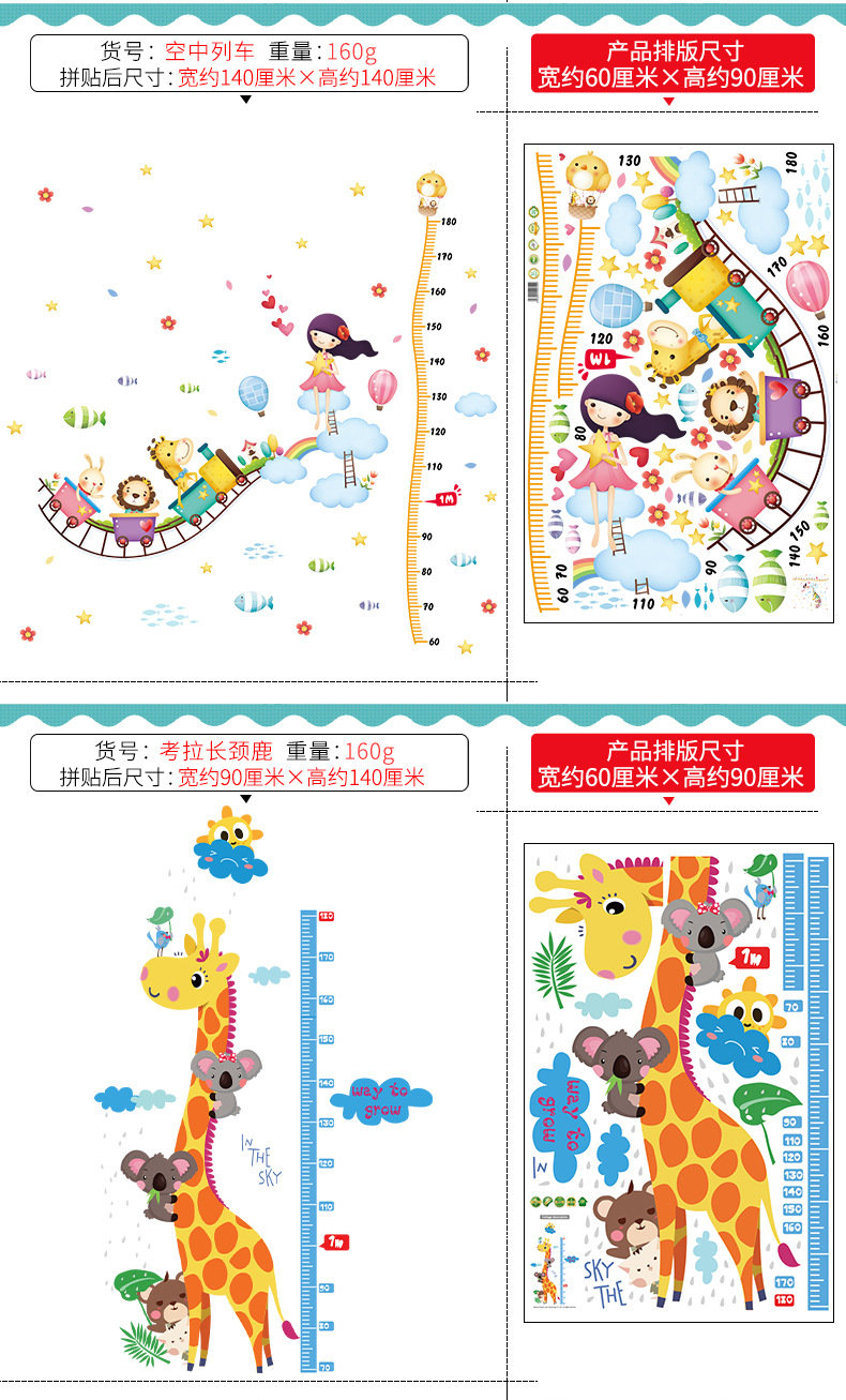 Height Measurement Wall Sticker Self-Adhesive Children's Room Decoration Height Wall Sticker Kid's Cartoon Baby Measuring Scale Height Measurement Sticker Removable Height Measurement Wall Sticker Self-Adhesive Children's Room Decoration Height Wall Sticker Kid's Cartoon Baby Measuring Scale Height Measurement Sticker Removable