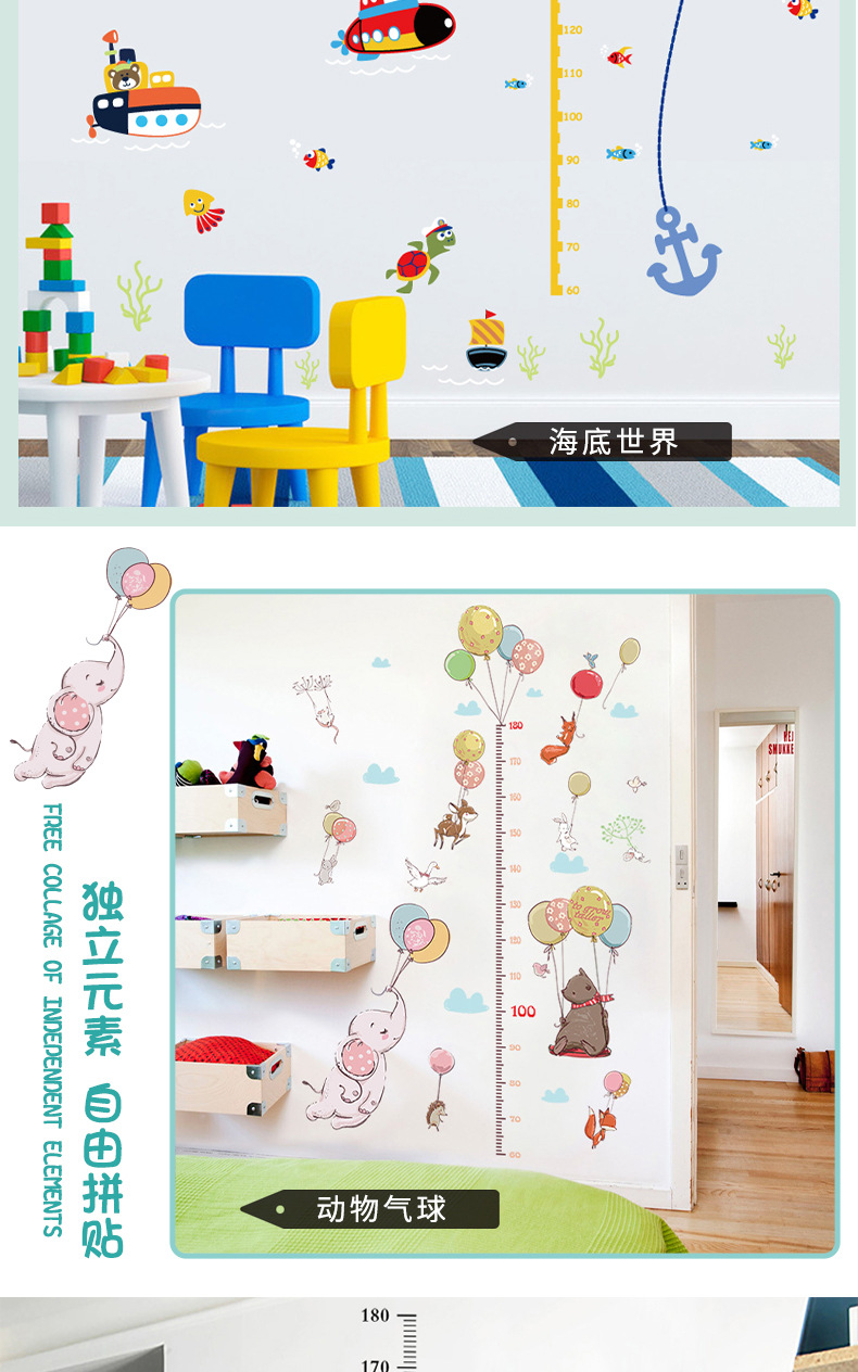 Height Measurement Wall Sticker Self-Adhesive Children's Room Decoration Height Wall Sticker Kid's Cartoon Baby Measuring Scale Height Measurement Sticker Removable Height Measurement Wall Sticker Self-Adhesive Children's Room Decoration Height Wall Sticker Kid's Cartoon Baby Measuring Scale Height Measurement Sticker Removable