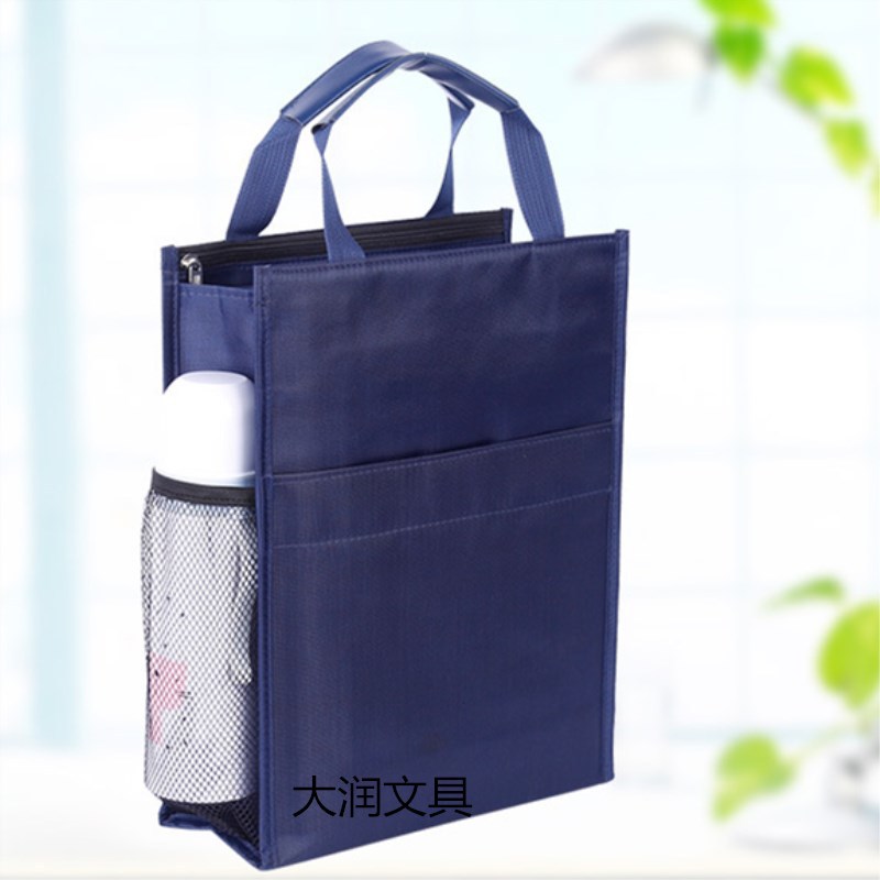 Handbag Oxford Cloth Portable File Package Conference Training Information Bag File Bag Custom Logo