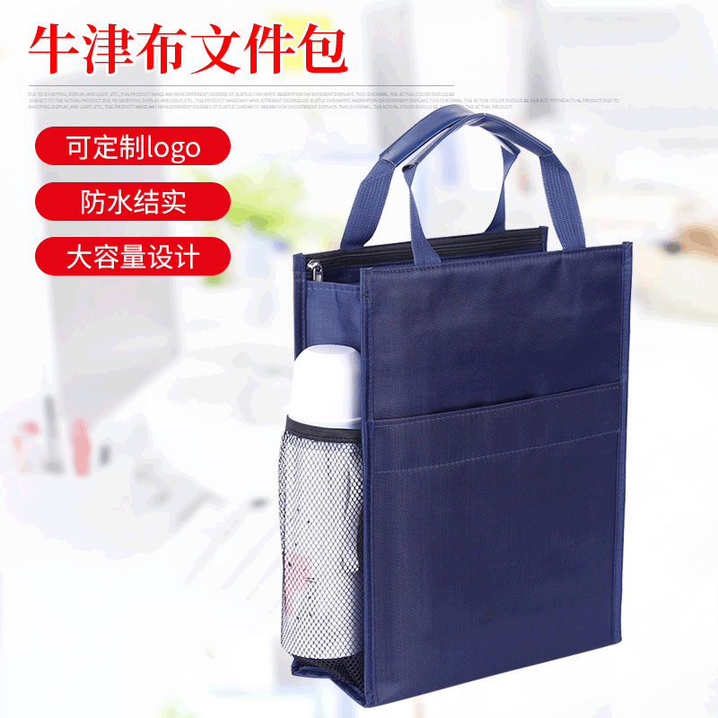 Handbag Oxford Cloth Portable File Package Conference Training Information Bag File Bag Custom Logo