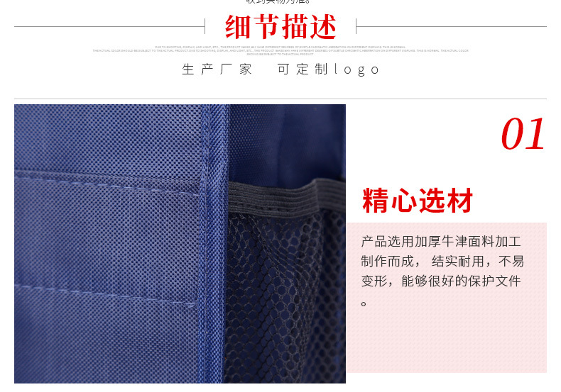Handbag Oxford Cloth Portable File Package Conference Training Information Bag File Bag Custom Logo