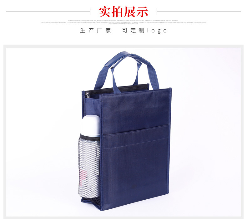 Handbag Oxford Cloth Portable File Package Conference Training Information Bag File Bag Custom Logo