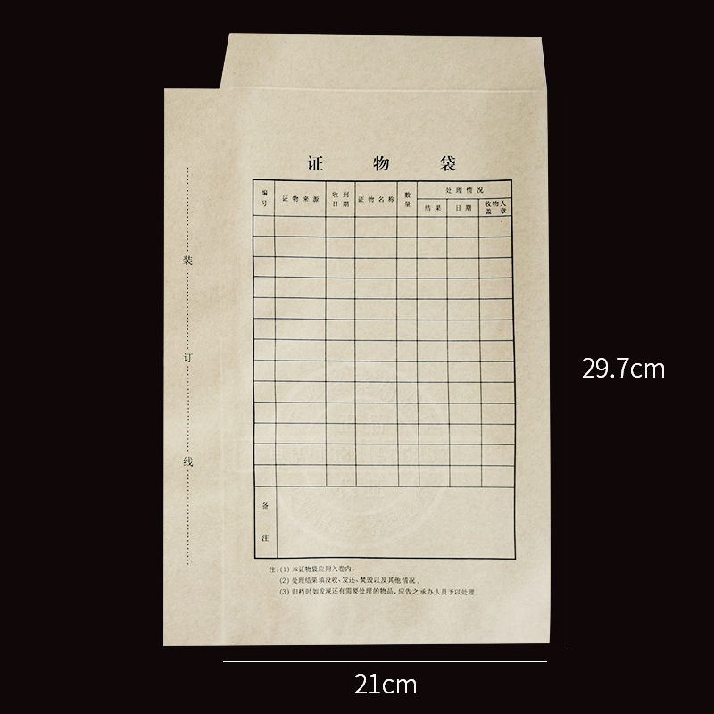 Evidence Bag Spot Supply Document Bag File Sample Information Bag Material Evidence Factory Wholesale on-Demand Kraft Paper