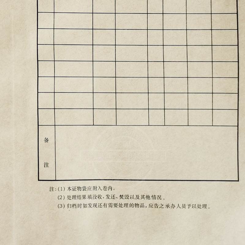 Evidence Bag Spot Supply Document Bag File Sample Information Bag Material Evidence Factory Wholesale on-Demand Kraft Paper Evidence Bag Spot Supply Document Bag File Sample Information Bag Material Evidence Factory Wholesale on-Demand Kraft Paper