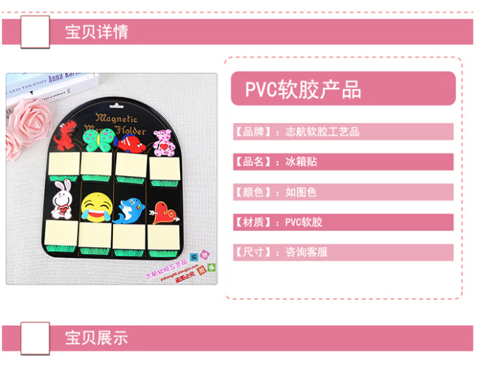 Manufacturer Customized Creative Fridge Magnet Magnetic Sticker Soft Glue Children's Cartoon Magnetic Sticker Sticky Note Message Sticker Manufacturer Customized Creative Fridge Magnet Magnetic Sticker Soft Glue Children's Cartoon Magnetic Sticker Sticky Note Message Sticker